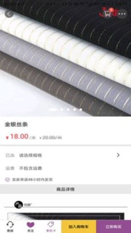 3号馆 v2.01.16 安卓版截图_3