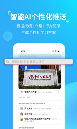 优生涯 v1.2.3 安卓版截图_3