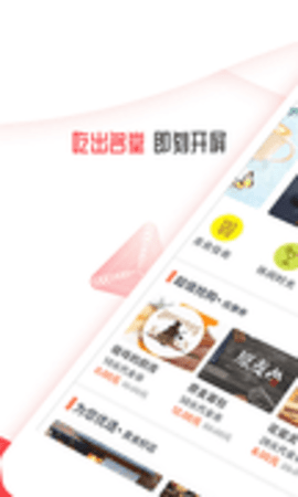 开屏新闻 v7.021 安卓版截图_1