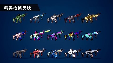 枪战特训2激战 v1.2.2 安卓版截图_4