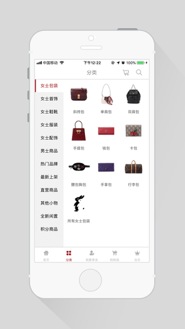 黑兔白兔闲置 v1.5 安卓版截图_1