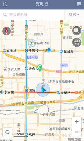 加美特充电桩 0.2.25截图_1