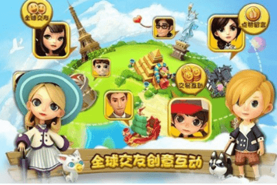 网易农场（HappyIsland） 1.28.2 安卓版截图_3