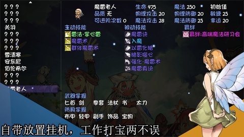 再刷一把 1.1.5 安卓版截图_1