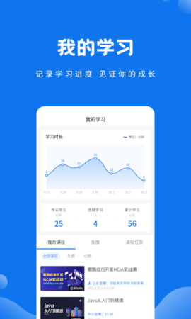 技福小咖 v1.4.7 安卓版截图_2