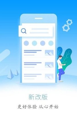 云上巴东 v1.3.0 安卓版截图_3