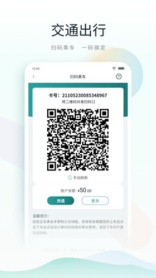 昆山市民app截图_1