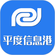 平度信息港 1.3