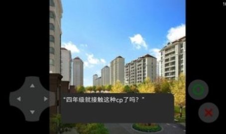 互联网的苍蝇 v22.07.201434 安卓版截图_1