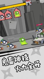神奇狗头人大冒险 v1.0.1 安卓版截图_4