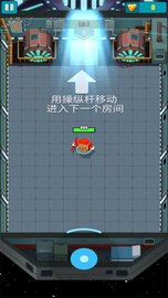 一名神箭手 v1.0.8 安卓版截图_3