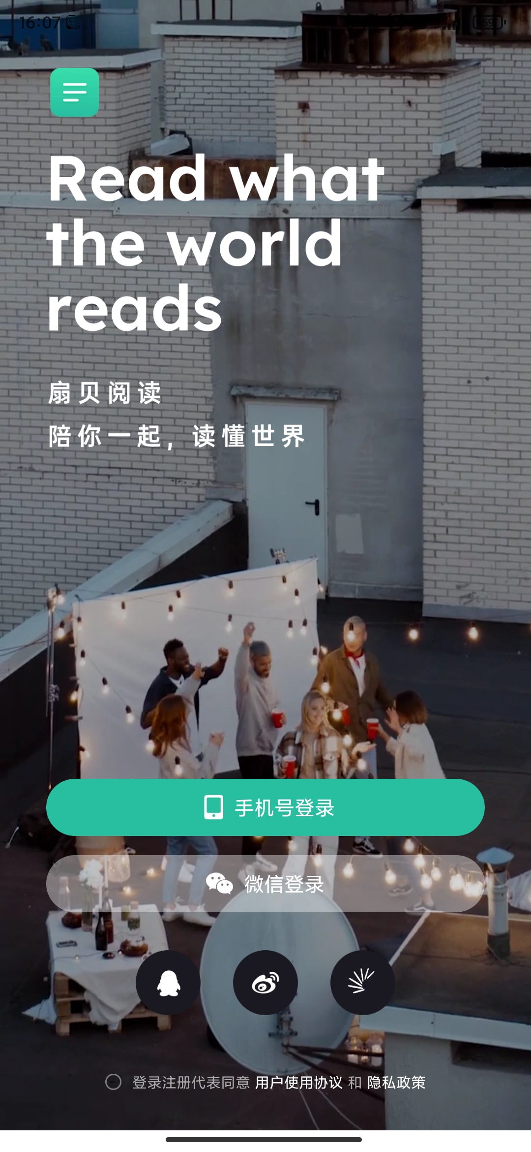 扇贝阅读app截图_5