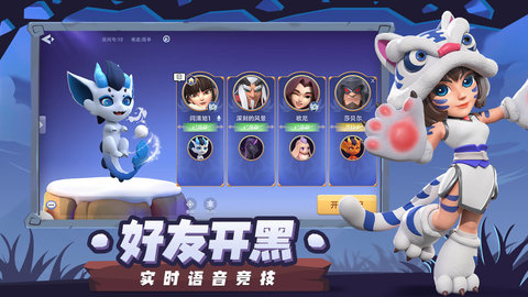 代号塔防 1.0 安卓版截图_7