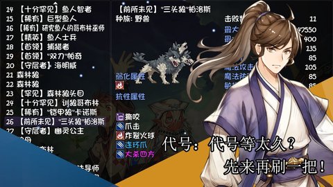 再刷一把 1.1.5 安卓版截图_5