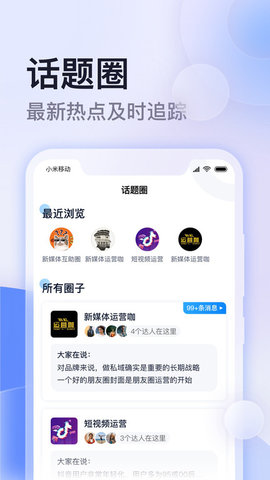 云学馆 v1.5.46 安卓版截图_2