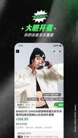 态棒 v1.5.31 安卓版截图_3