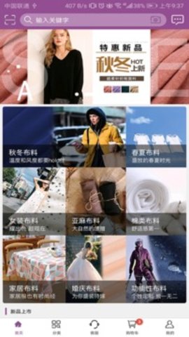 3号馆 v2.01.16 安卓版截图_4