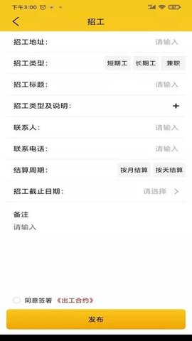 自在一点 v2.0.10 安卓版截图_2