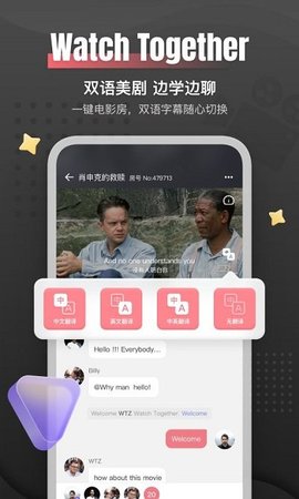 外文在线 v2.2.5 安卓版截图_2