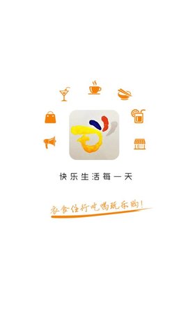 云上唐山 v9.2.3 安卓版截图_2