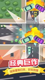 开车安全第一 v1.0.1 安卓版截图_1