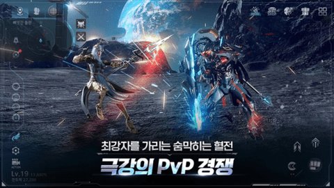 阿瑞斯守护者崛起韩服截图_4