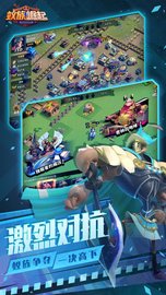 蚁族崛起 v1.494.0 安卓版截图_2