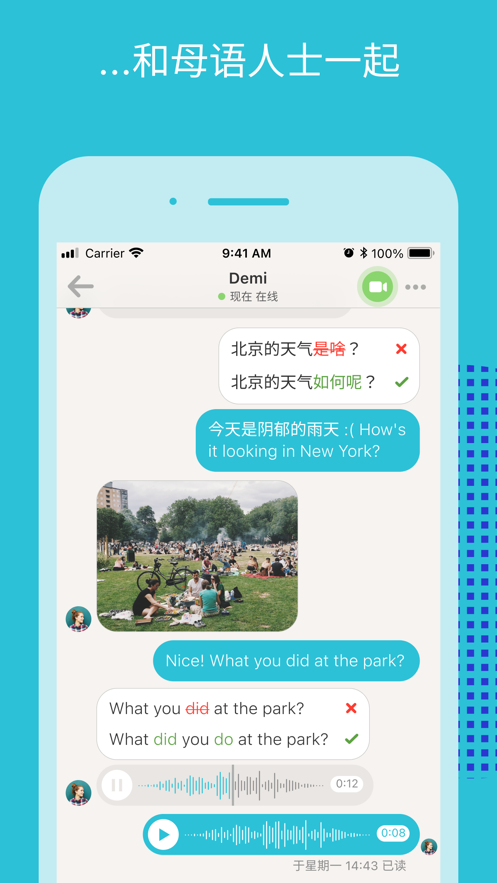 tandem截图_2