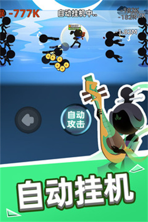 我比武特牛截图_3