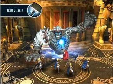 雷神2黑暗世界（Thor The Dark World） 1.2.0 安卓版截图_1