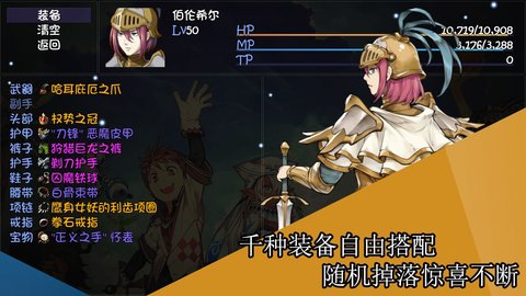 再刷一把 1.1.5 安卓版截图_3