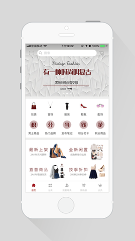 黑兔白兔闲置 v1.5 安卓版截图_3