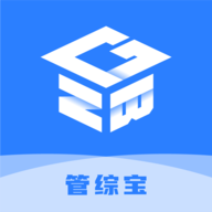 管综宝 v1.2.3 安卓版