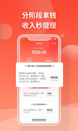打扮家服务者 v2.1.6 安卓版截图_1
