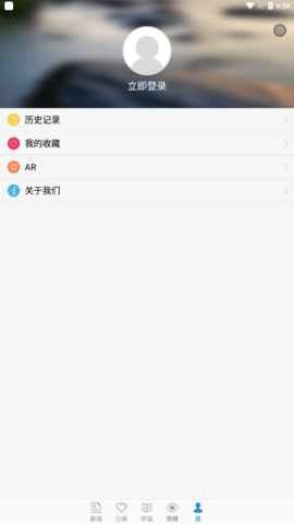 法治号app v2.4.5 安卓版截图_2