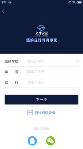 柠檬文才学堂 v4.4.1 安卓版截图_1