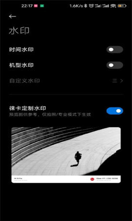 小米miui12相机 v4.3.0 安卓版截图_2