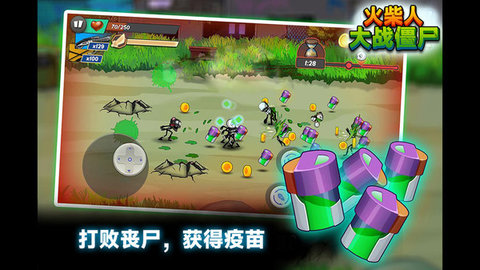 火柴人大战僵尸 v189.1.1 安卓版截图_4