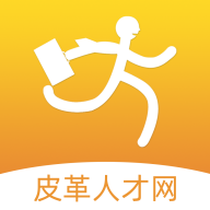 皮革人才网 v1.0.0 安卓版