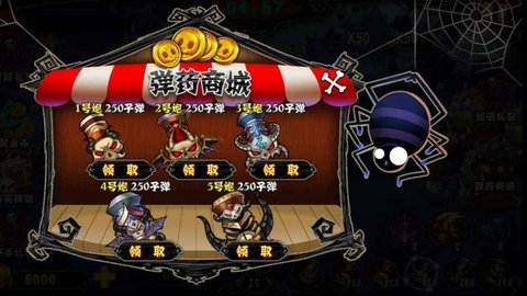 夜惊魂 2.0.1 安卓版截图_2