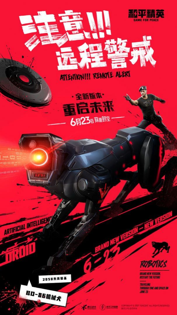 x美化包截图_2
