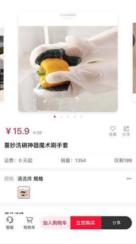 优森淘 v2.12.18 安卓版截图_1