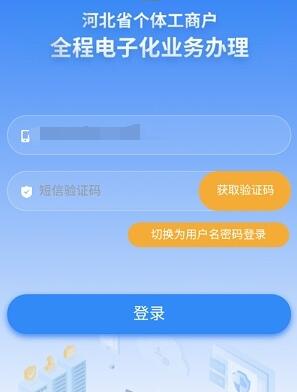 云窗办照app截图_1