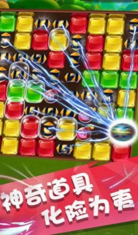 天天宝石消 1.0 安卓版截图_3