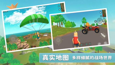 香肠像素派对 2.0 安卓版截图_1