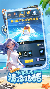 影业梦想家截图_3
