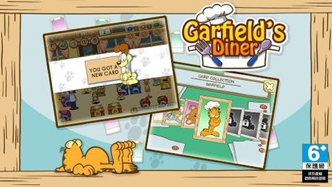 加菲猫餐厅(Garfields Diner) 1.7 安卓版截图_2