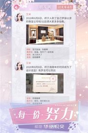 克拉升职记 v1.0 安卓版截图_2