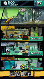末日控制器（Doomsday） v1.9.10 安卓版截图_3