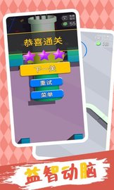 爱跳的球球 v1.0 安卓版截图_2